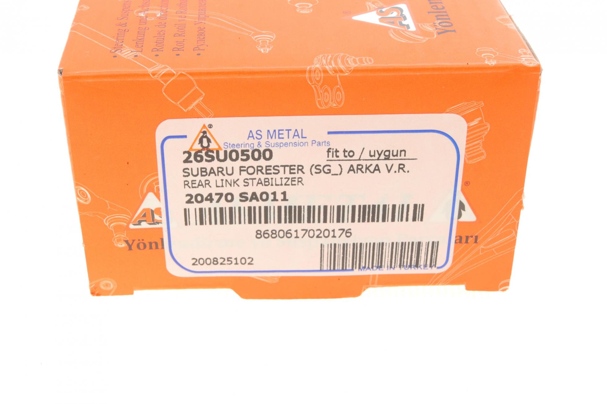 26SU0500 AS METAL
